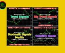 FX＆バイナリー★勝つためのノウハウを伝授します 本当に近道したい方限定✅️これであなたも勝ち組の仲間入りです イメージ6