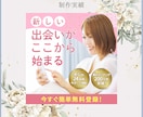 デザイン重視の方必見！想いが伝わるバナー制作します 丁寧ヒアリング×修正無制限で、理想の世界観を一緒に形にします イメージ8
