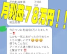 ほぼワンタッチ！！怠け者でもできる物販教えます ＊売上1000万円リスト＆5000点仕入ジャンルリスト進呈！ イメージ9