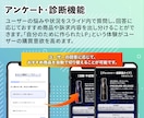 ツール費用ゼロ！スマホ特化スワイプ型LP制作します SNS広告にぴったり!スマホで売れるLPを制作 イメージ7