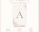 結婚式ペーパーアイテム6点セット作ります 【先着5名限定】Canvaで簡単編集できる結婚式アイテム イメージ9