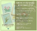 誕生日や記念日の「月の花」クロスステッチで作ります 小さくてもパッと華やぐ！さりげないプレゼントにも最適！ イメージ3