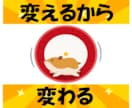 続けば褒め♡続かなければ励まし☆習慣に寄り添います 最安値●今回こそ変わろう！前向き＆優しく見守り●応援●１ヶ月 イメージ2