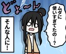 1コママンガを描きます 広告、ＨＰやブログなど様々な場所でお使いください！ イメージ4