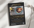 反応率が上がるチラシ・フライヤーデザイン承ります 目に止まる分かりやすいチラシを制作いたします！ イメージ3