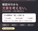 パーソナルジム用AI業務マニュアルを届けます 運動・健康・栄養・契約をAIへ丸投げしない イメージ1