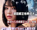 人間関係・恋愛相談、お話聞きます 人生、幸せに生きることはダメなことじゃないよ。 イメージ1