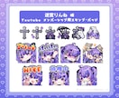 アニメーション対応◎かわいいスタンプを作成します 企業実績多数有！YouTube・Twitch・TikTok☆ イメージ10