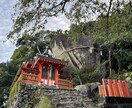 海神四柱推命/神理と慈悲で大人の戦略占います 慰めは不要。厳しい現実(神理)と次の一手(慈悲)を イメージ7