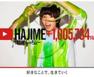 YouTuberになりたい方、動画編集します YouTubeしたいけど編集できない方に。 イメージ1