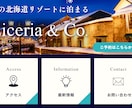 プロ集団がLINEエルメを構築❗️丸投げできます LINE公式でできないこともエルメなら0円で多機能使用可能！ イメージ4
