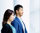 会社に行きたくない気持ちちのこが優しく受け止めます パワハラ/先輩が苦手/職場のストレス/人間関係/仕事のミス イメージ10