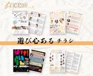 演奏会の世界観が伝わるチラシを制作します 情報量が多くても、見やすく美しいレイアウトが得意です！ イメージ8