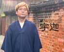 お名前の吉凶・性格・運勢をお伝えします 「画数」だけ良くても吉名にはならない。その理由が分かります。 イメージ6
