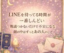 霊視　"彼の本音" 今は待つべきかを見ます アゲ鑑定なし。追う側→追われる側へ イメージ2