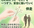 回数無制限！界隈で削れた心を120日で立て直します 創作に振り回されない。しんどさの原因を一緒に見つけ整えます イメージ5