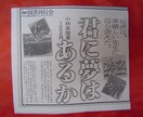 高校受験対策を中心に、英語と数学を指導します 45年超の指導歴。地元進学校への合格を目標にさせています。 イメージ5