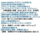 海外でのお買い物　お目当ての商品をお探しします 送料込みで最安の購入先を英語で検索でいたします イメージ3