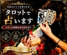 今、「あなた」を占います。※質問が２つできます 【霊感・霊視は使えません！！】 イメージ1
