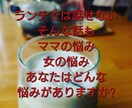 なんでもききます 毎日なにかの選択をしていて疲れていませんか?ゆっくり雑談しよ イメージ2