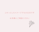 美容サロンに！目を惹くWEB画像作ります 素材文章ご用意します。ふわっとした依頼でもOK！ イメージ10
