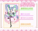 理想の美少女イラストお描きします 成人向けもOK！個人観賞用、動画用など可愛いを共に作ろ! イメージ3