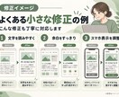 HTML・CSSの小さな修正を丁寧に対応します 文字・色・余白・画像・スマホ表示などの軽微な修正に対応します イメージ4