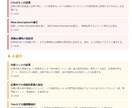 売上につながるSEO・サイト改善診断をします 表面的なSEOではなく、売上に直結する改善を提示します。 イメージ4