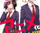 アニメやラノベについて語り合います オススメのアニメやラノベを教えたり好きなものを共有したいです イメージ4