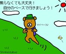 持病があっても、誰もが元気で過ごせます 持病があっても、普通の生活をいきいき過ごしてます(^-^) イメージ2