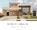 Instagram投稿をCanvaで制作します 建築・住宅分野の投稿デザインも対応します イメージ3