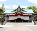 どんな事も霊視とタロットでサクサク忖度なく占います 短時間・お試しOK！霊感タロットでアゲサゲなく占います✨ イメージ4