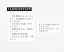 推薦入試の文章を添削します 塾講師の上智大生が、伝わる文章に整えます イメージ2