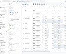 Googleアナリティクス4（GA4）設定します 【迅速＆的確】上級ウェブ解析士がGA4を最適化！ イメージ3