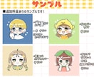 ゆるポップなイラスト描きます SNSのアイコンやグッズに！可愛いデフォルメイラスト★ イメージ8