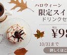 修正3回無料・バナー制作します 伝わるデザインで、あなたのサービスの魅力を届けます イメージ2