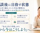 情報疲れの頭を整理し、あなただけの判断軸を作ります 副業が気になる50代へ。やる・やらない・保留を整理します。 イメージ8
