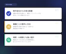 受注実績をもとにコーポレートサイト制作します 複数ページの構成もヒアリングから丁寧に設計 イメージ3
