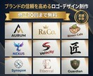 想いを形に！ブランドを高めるロゴデザインを作ります コンテンツ販売から実店舗まで。信頼と期待を生むロゴをご提供 イメージ7