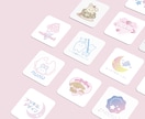 理想のゆめかわキャラクターロゴつくります 修正無制限・AIデータ込みで理想のかわいいロゴをお届け･:* イメージ1