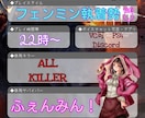 Dead by Daylightお手伝いします 初心者向け立ち回りやアーカイブ、ランク上げのお手伝いします！ イメージ1