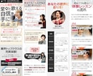 圧倒的実績！究極のセールスデザインLPを作成します セールスコピー×セールスデザインで作る究極のLPを丸投げ制作 イメージ10