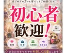 モヤモヤした本音を整理します あなたの気になる本音を読み解きます イメージ1