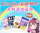 ココナラのサムネを売れる設計で制作します 見た目より成果｜コンサル視点で作る“売れる入口” イメージ10