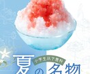 清涼感のあるメニューのPOPを作成します ｢余白｣と｢シンプル｣を活かしたメニューのPOPを作成します イメージ1