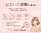 おすすめの出会い方診断します 希望に合わせておすすめの出会い方やアプリを診断 イメージ1