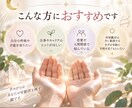 両手の写真からあなたの手相をやさしく鑑定します 写真を送るだけ♪あなたの個性や才能を読み解きます イメージ2