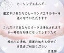 開運縁結び✨愛される本当の原因を知らないと損します ✨復縁・複雑・片想い・出逢い・結婚・夫婦関係✨溺愛され幸せに イメージ10