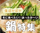 バナー・ヘッダーなどWEB画像全般作成いたします 完全お任せ◎目を引くデザインをご提案します イメージ6