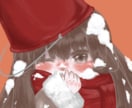 フリーアイコン卒業させます 今がチャンス！年内にごいらい下さったあなただけのお値段で！ イメージ9
